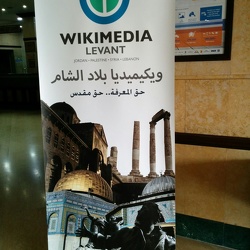 WikiArabia 2016
