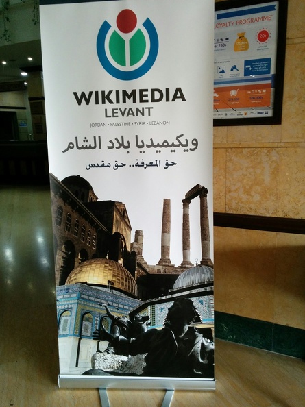 WikiArabia16-004.jpg